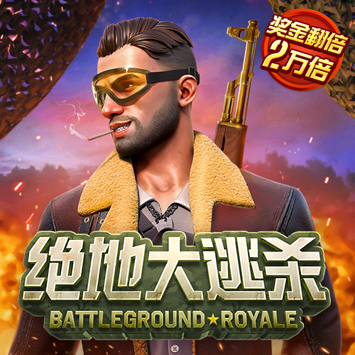 江南官方全站app在线登录