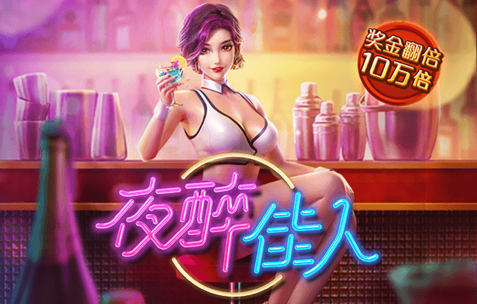 手机版w66