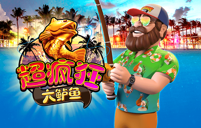 爱游戏APP官方
